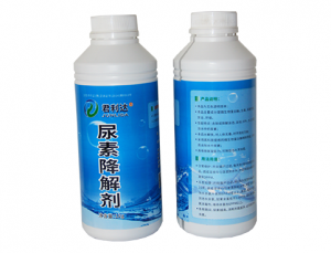 泳池水質活化劑